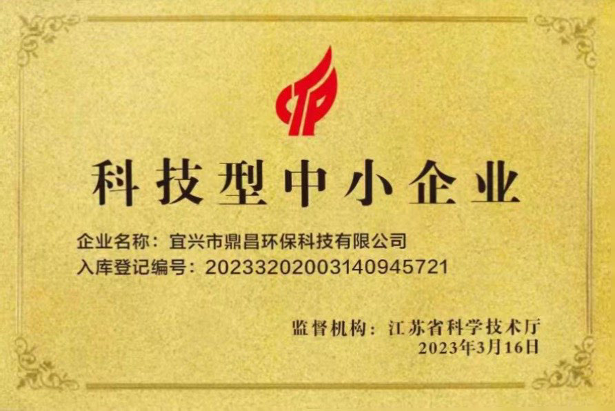 科小企業(yè)